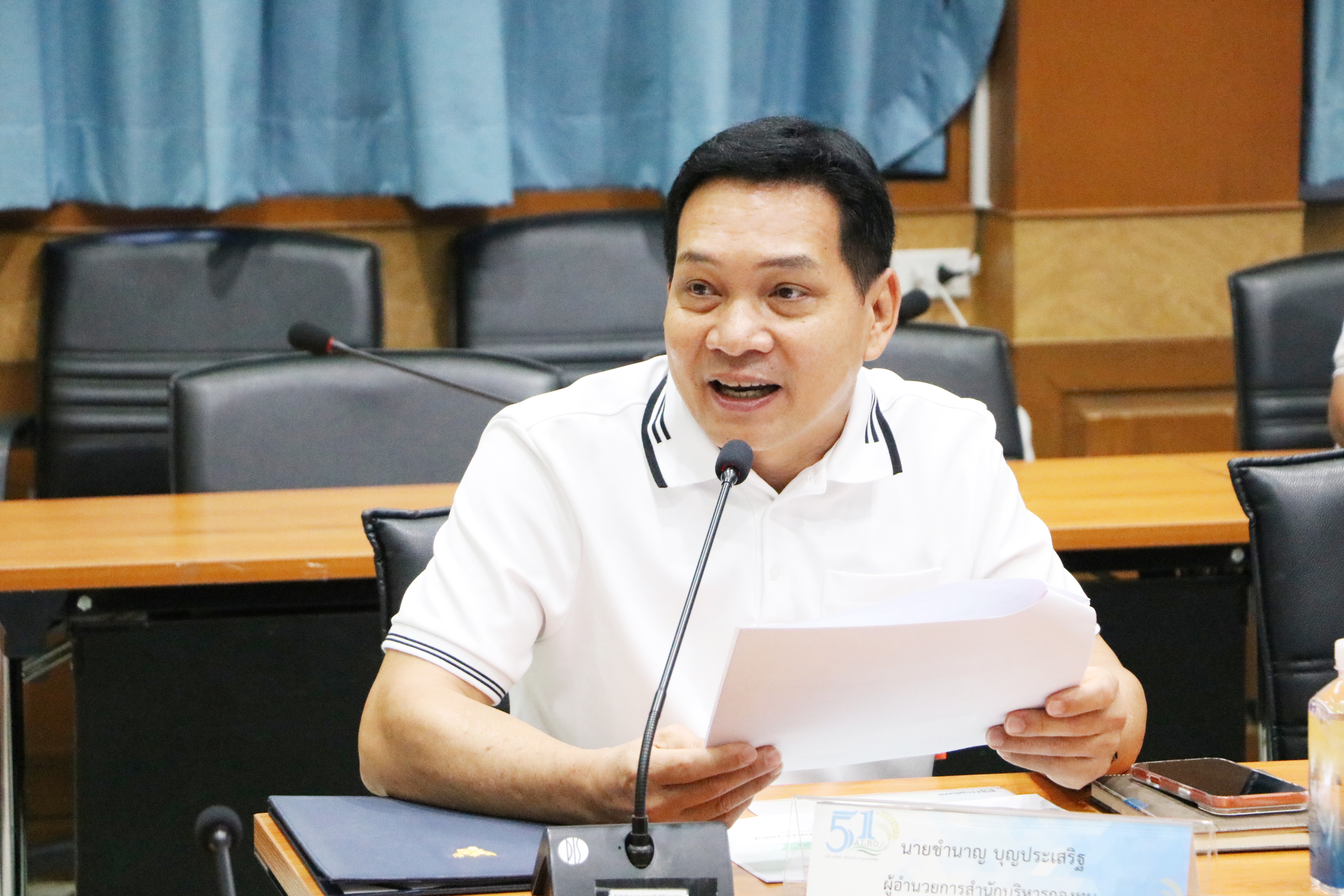 title - รองเลขาธิการ ส.ป.ก. มอบนโยบายนโยบายการดำเนินงานแก่สำนักบริหารกองทุน (สบท.)